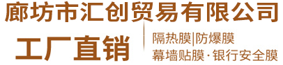 廊坊市穿山甲工程機(jī)械有限公司