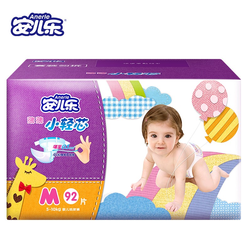 安兒樂(lè)（Anerle）彩箱裝薄薄小輕芯嬰兒紙尿褲 中號(hào) M號(hào) 92片